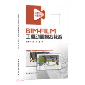 BIM-FILM̄(dng)ģM̳