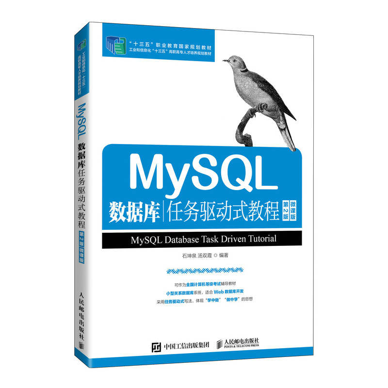 MySQL(sh)(j)΄ʽ̳̣2棩΢n棩