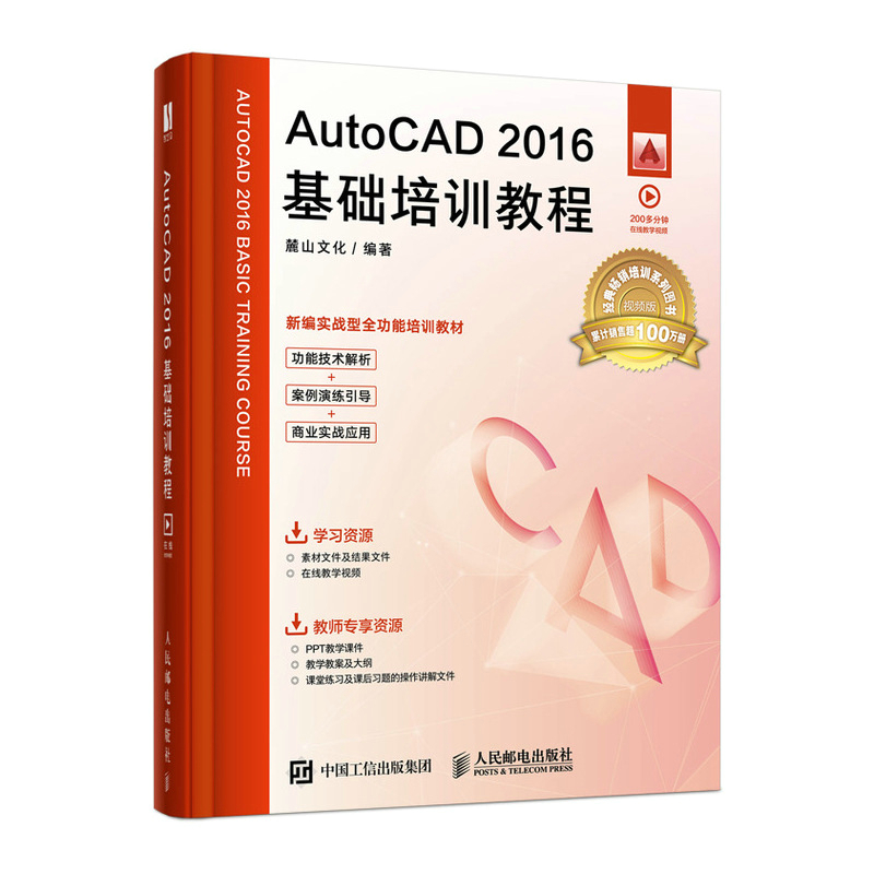 AutoCAD 2016A(ch)Ӗ̳