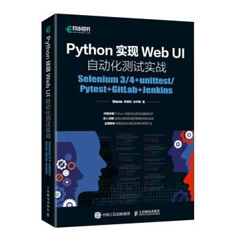 PythonFWeb UIԄӻyԇ(zhn)Selenium 3 4+unittest Pyte