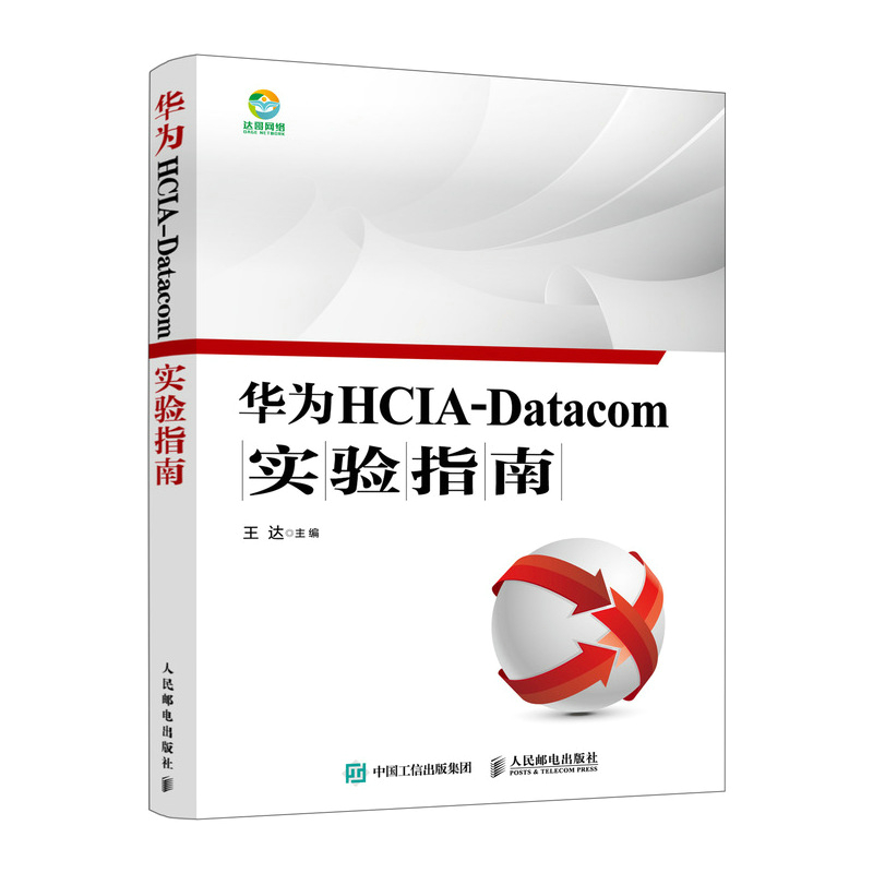 AHCIA-Datacomָ