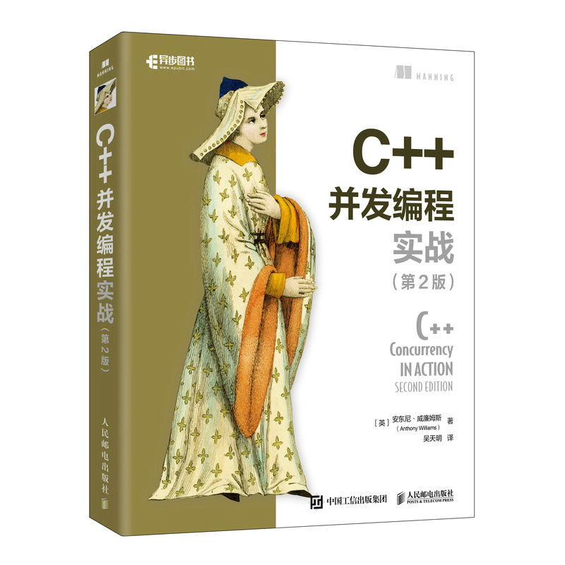 C++l(f)̌(sh)(zhn)2棩