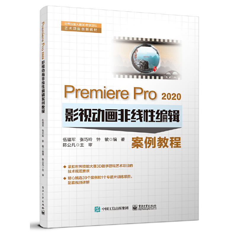 Premiere Pro 2020ӰҕӮǾԾ݋̳