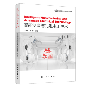 Intelligent Manufacturing and Advanced Electrical Technology cM(jn)늹g(sh)