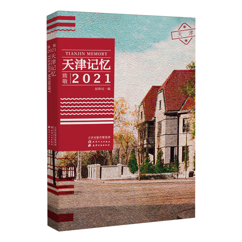 ӛ¾2021~