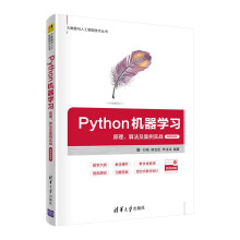 PythonC(j)W(xu)(x)ԭ㷨(sh)(zhn)-΢nҕl