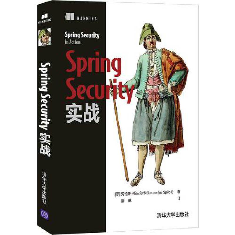 Spring Security(sh)(zhn)