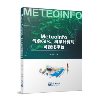 MeteoInfoGISƌW(xu)Ӌ(j)cҕƽ_(ti)