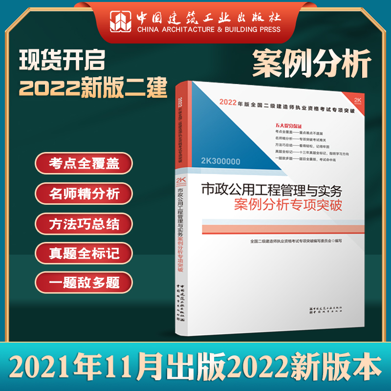 (j)쎟2022̲o(do)2022(j)쎟ù̹c(sh)(w)(xing)ͻ