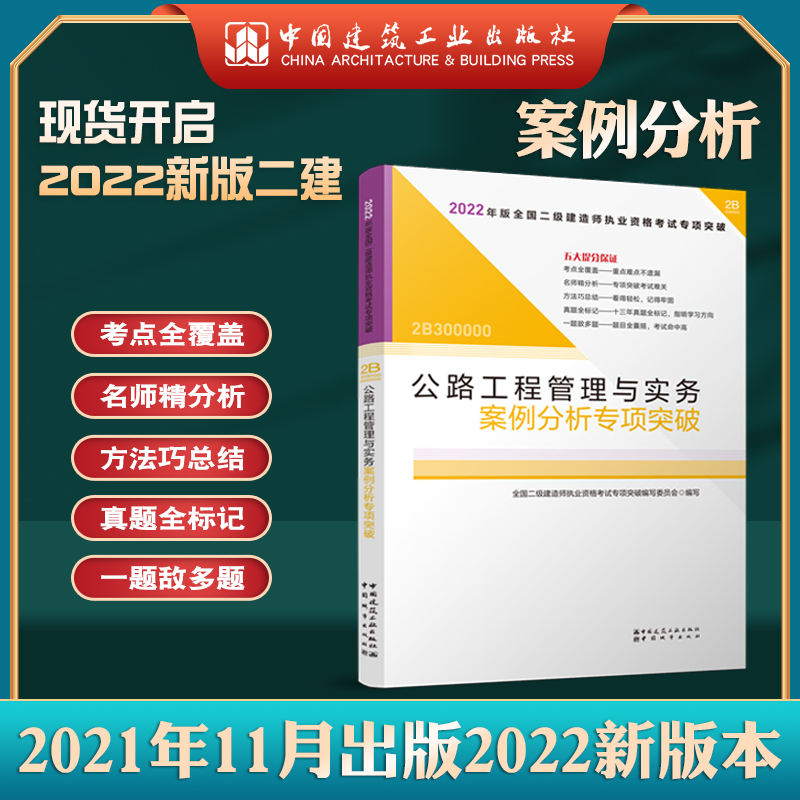 (j)쎟2022̲o(do)2022(j)쎟·̹c(sh)(w)(xing)ͻ