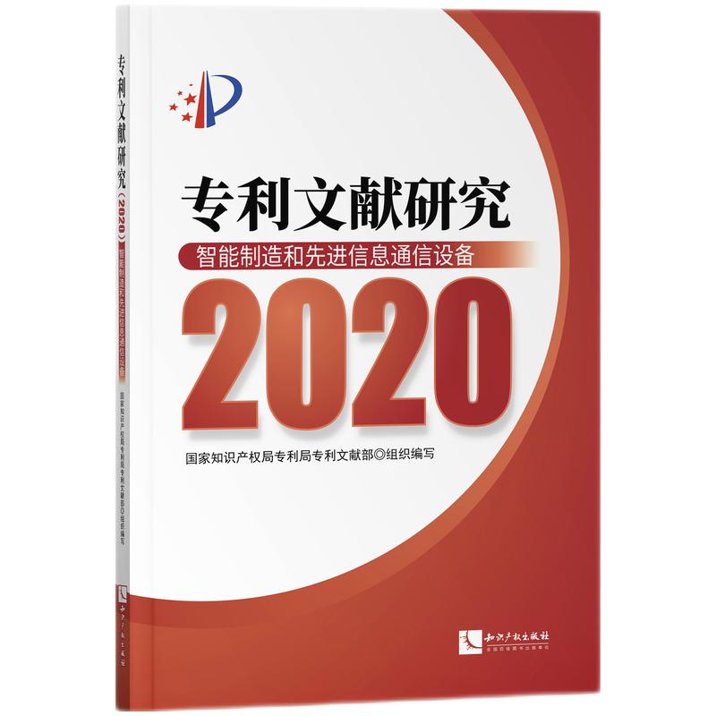 īI(xin)о2020M(jn)ϢͨO(sh)