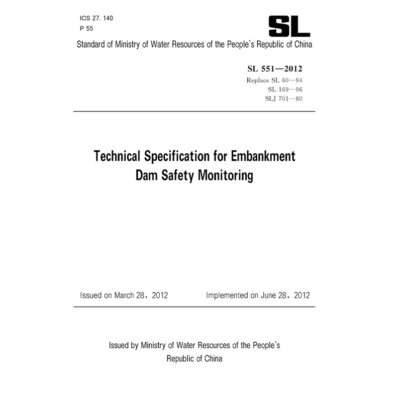 SL 551-2012 Technical Specification for Embankment Dam Safet