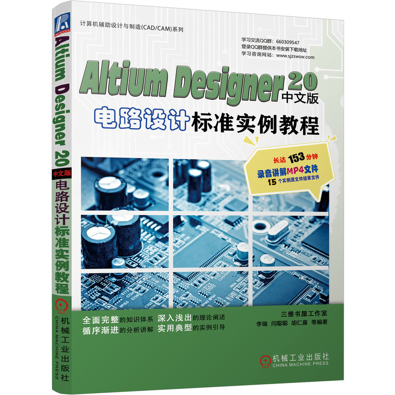 Altium Designer 20İ·O(sh)Ӌ(bio)ʌ̳