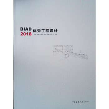 BIAD(yu)㹤OӋ2018