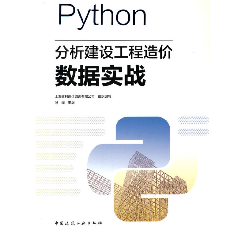 PythonOr(zhn)