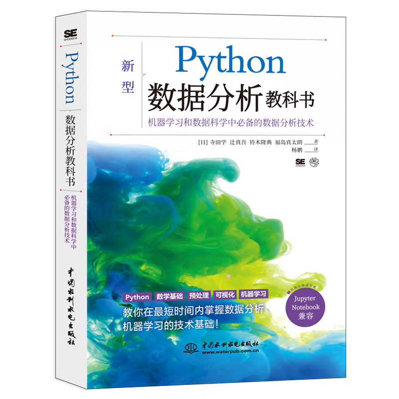 Python(sh)(j)̿ƕ(sh)