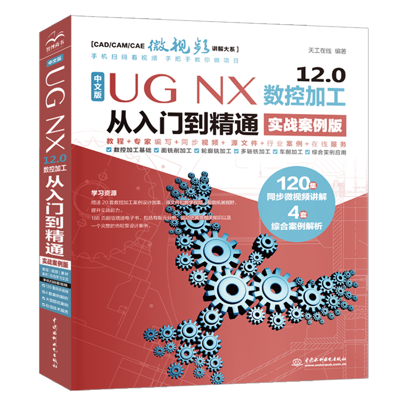 İ UG NX 12.0 (sh)ؼӹT(mn)ͨ(sh)(zhn)棩