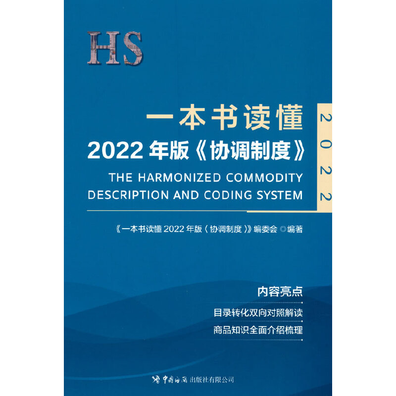 һx2022桴f(xi){ƶȡ