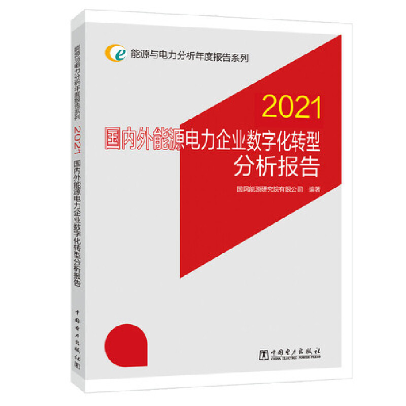 ԴcȈϵ 2021 (ni)ԴI(y)(sh)ֻD(zhun)ͷ