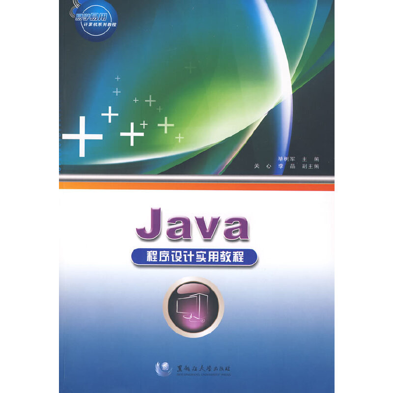 Java O(sh)Ӌ(j)(sh)ý̳