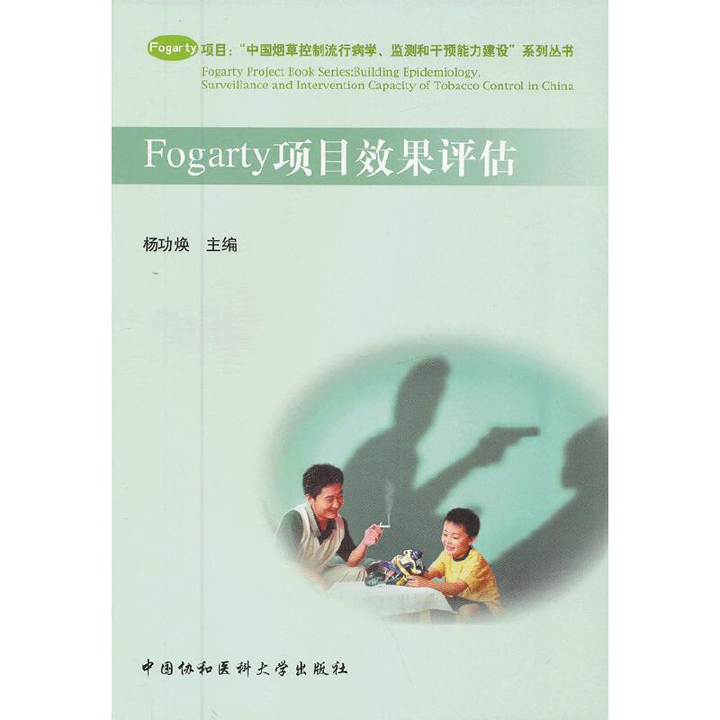 Fogarty(xing)ĿЧu