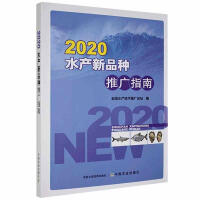 2020ˮa(chn)ƷNƏVָ