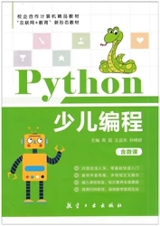 Pythonك