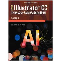 İIllustrator CCƽO(sh)Ӌ(j)c̳