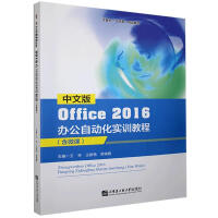 İOffice2016kԄ(dng)(sh)Ӗ(xn)̳