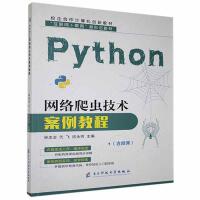 PythonW(wng)jxg̳