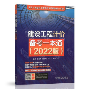 O(sh)Ӌ(j)r(ji)俼һͨ2022棩2022棩(I(y)(ni)t܊,}++(do)D+ҕl+ٴɣһͨP(gun)Ă俼һͨ)