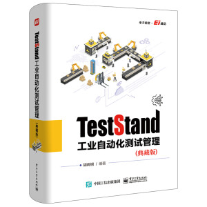 TestStandI(y)Ԅ(dng)y(c)ԇذ棩