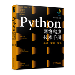 PythonW(wng)j(lu)xg(sh)փ(c)A(ch)(sh)(zhn)(qing)