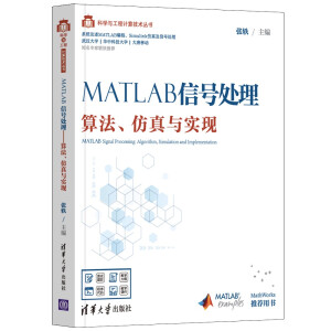 MATLAB̖(ho)̎㷨c(sh)F(xin)