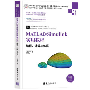 MATLAB/Simulinký̡̡̳Ӌc