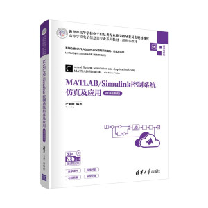 MATLAB/Simulinkϵy(tng)漰(yng)ã΢nҕl棩