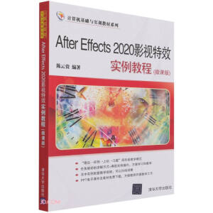 After Effects 2020ӰҕЧ̳(΢n)