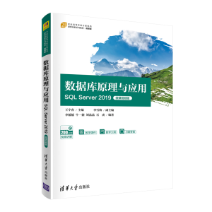 (sh)(j)ԭc(yng)áSQL Server 2019΢nҕl棩