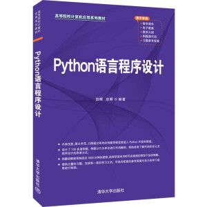 PythonZԳOӋ