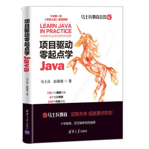 (xing)Ŀ(q)c(din)W(xu)Java