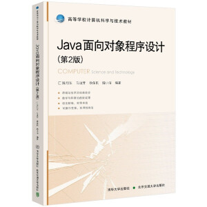 Java?q)O(sh)Ӌ(j)2棩