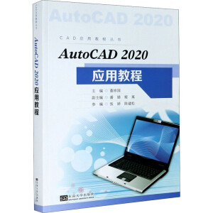 AutoCAD2020(yng)ý̳/CAD(yng)ý̳̅