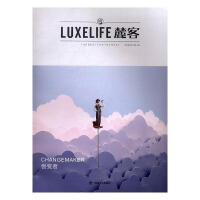 LUXELIFE´