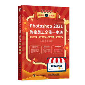 Photoshop 2021Ԍȫһͨ DވD+ҕXϳ+OӋ+Wb