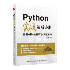 Python(zhn)ٳփ (sh)(j)+CW(xu)(x)+ȌW(xu)(x)