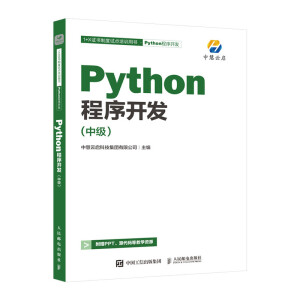 Python_l(f)(м)