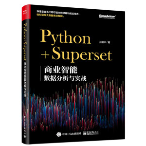 Python+Superset̘I(y)ܔ(sh)(j)c(zhn)