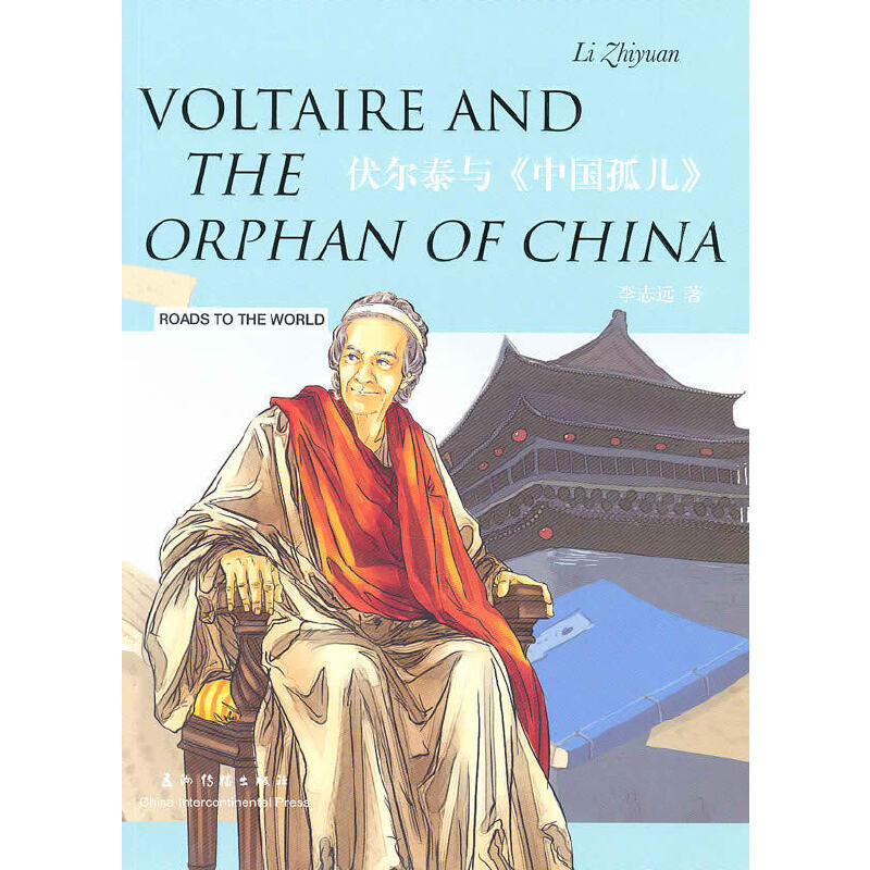 Ļ(sh) ̩cЇ(gu)hӢpZ(y) Voltaire and The Orphan of Chin