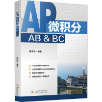 AP΢eAB & BC