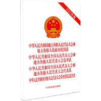 2022桿A񹲺͇(gu)ط(j)(hu)͵ط(j)M A񹲺͇(gu)ȫ(gu)(hu)͵ط(j)(hu)xe A񹲺͇(gu)ȫ(gu)(hu)͵ط(j)(hu) A񹲺͇(gu)(j)(hu)(w)ίT(hu)O(jin)